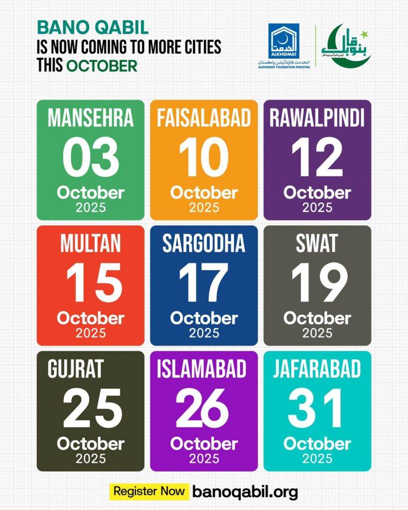 This is just the beginning, Bano Qabil will soon be launched in even more cities in the coming months.